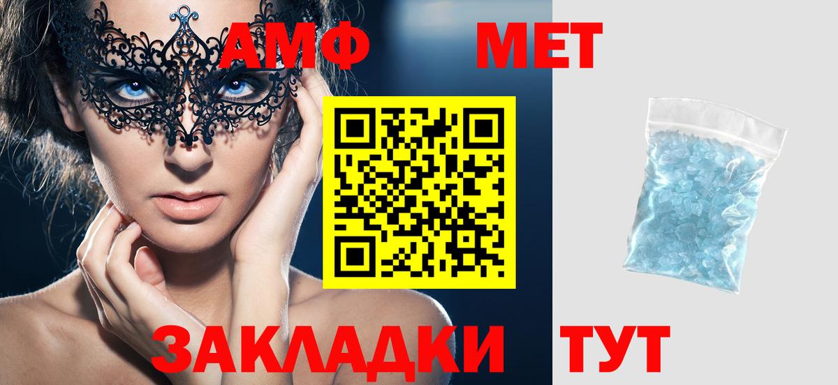Амфетамин 97% Кашира