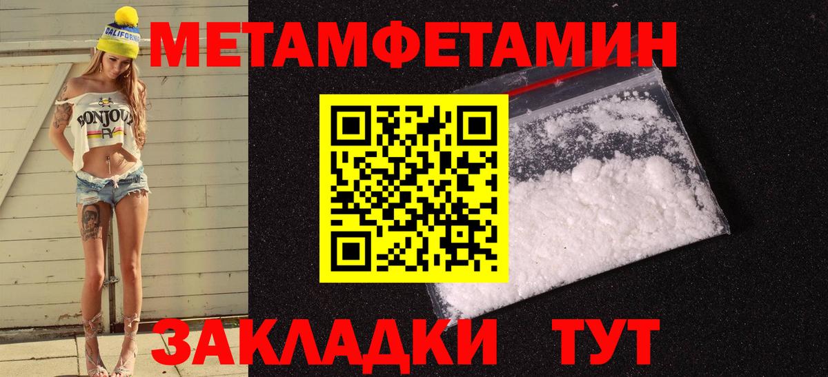 АМФ  Амфетамин VHQ  Вход с VPN  Кашира 
