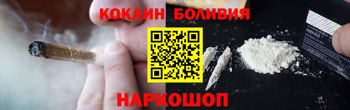 Кокаин VHQ  Кокаин  Кашира  КОКАИН 99%  закладка  Вход с VPN 