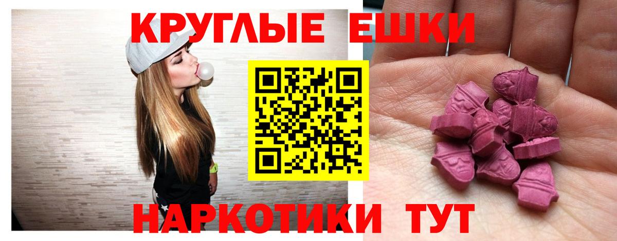 Кашира  Ecstasy 280мг  ЭКСТАЗИ 280 MDMA  ЭКСТАЗИ  Вход с VPN 