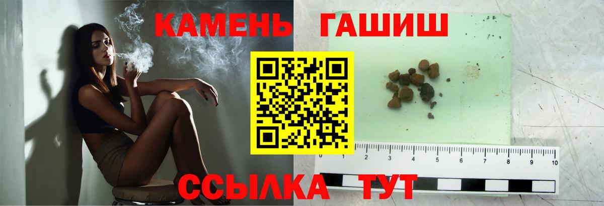 Кашира  ГАШ гашик  Вход с VPN 