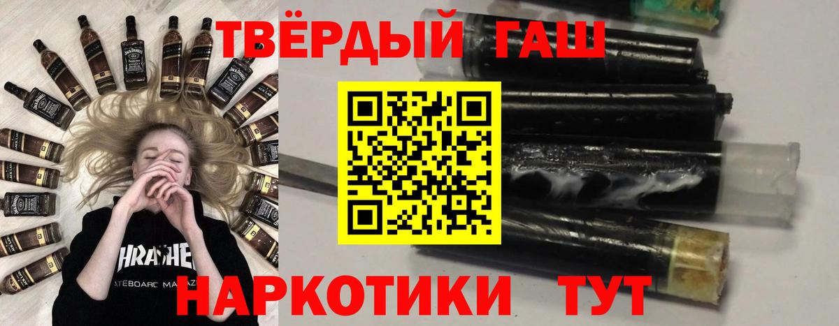 Гашиш Premium Кашира