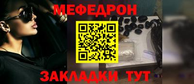 амф Конаково