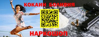 гашишное масло Комсомольск-на-Амуре