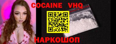 дживик Коммунар