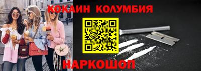 гашишное масло Комсомольск-на-Амуре