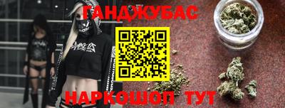 гашишное масло Комсомольск-на-Амуре