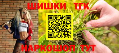 гашишное масло Комсомольск-на-Амуре