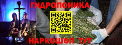 гашишное масло Комсомольск-на-Амуре