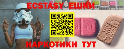 дживик Коммунар