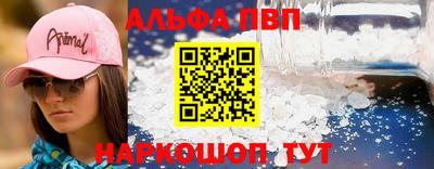 гашишное масло Комсомольск-на-Амуре