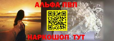 гашишное масло Комсомольск-на-Амуре