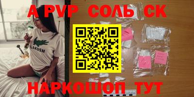 дживик Коммунар