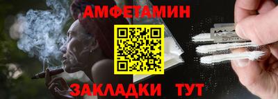 амф Конаково