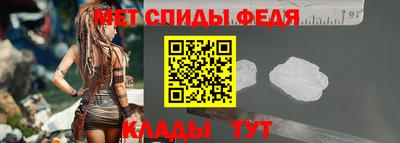 амф Конаково