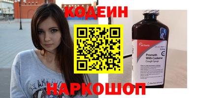 гашишное масло Комсомольск-на-Амуре