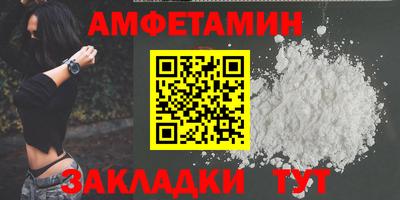 амф Конаково