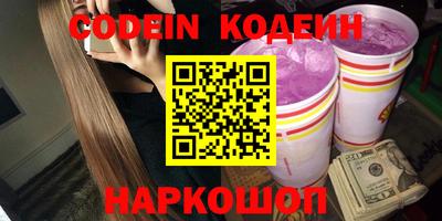 дживик Коммунар