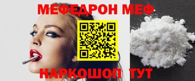 амф Конаково