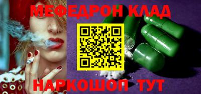 амф Конаково