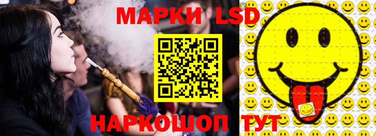 Лсд 25 экстази кислота  Вход с VPN  ЛСД экстази  ЛСД экстази ecstasy  Кашира 