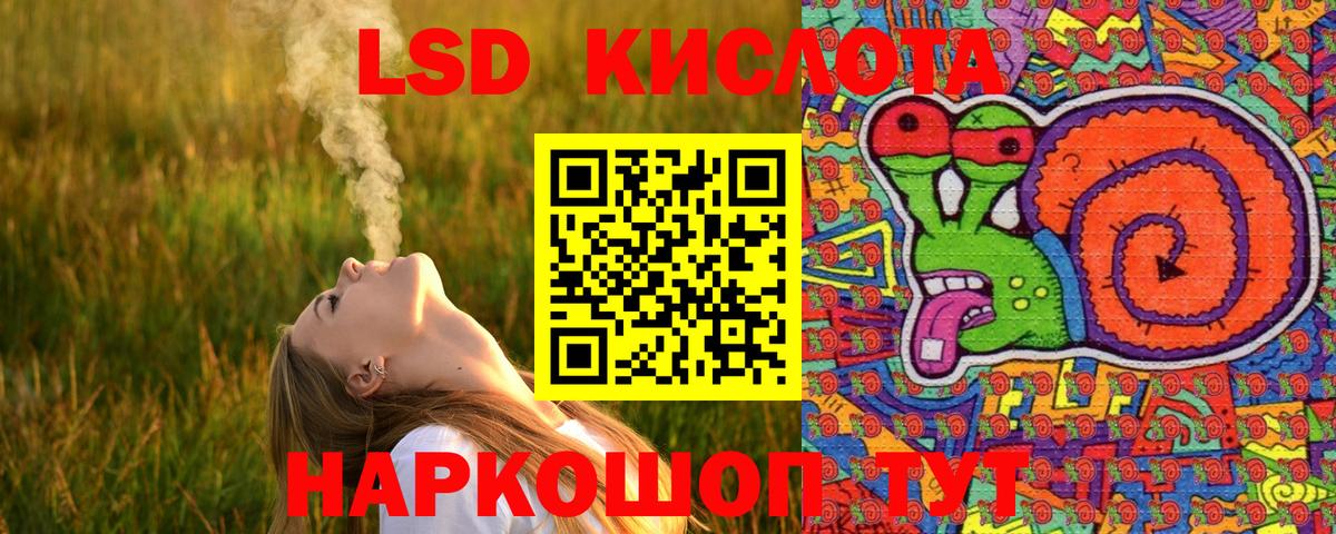 Марки N-bome 1,8мг  Марки N-bome  Кашира  Вход с VPN 