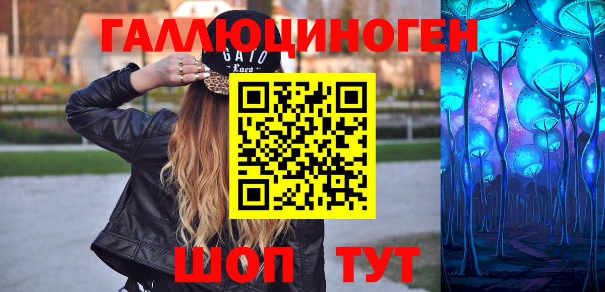 Галлюциногенные грибы GOLDEN TEACHER Кашира