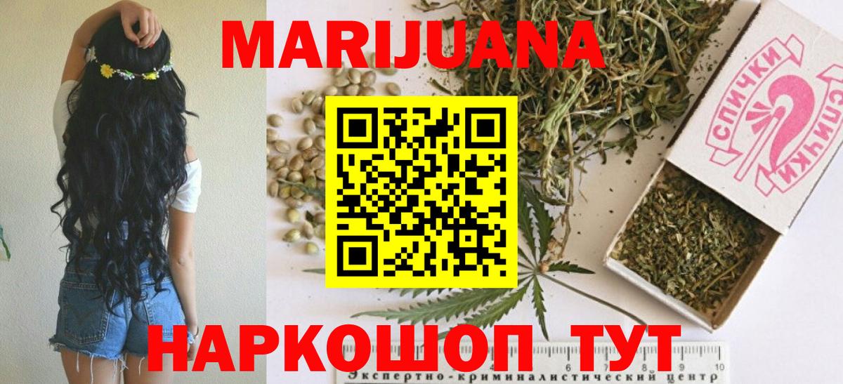 Каннабис ГИДРОПОН  Бошки марихуана VHQ  Кашира  Бошки марихуана OG Kush  Вход с VPN 